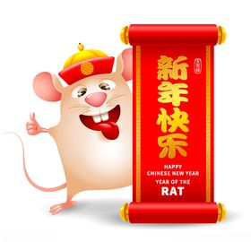春节海报