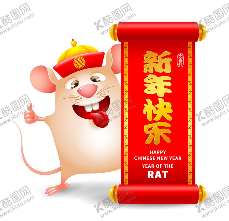 编号：48898605110036528524【酷图网】源文件下载-春节海报