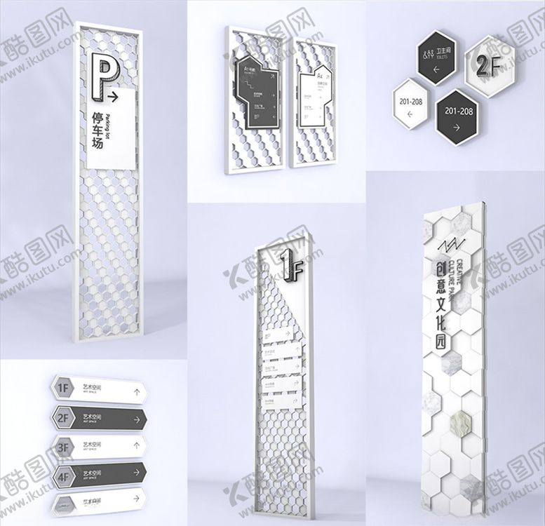编号：79516110121211379269【酷图网】源文件下载-导视系统