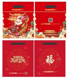 新年手提袋