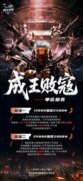三角洲价格表