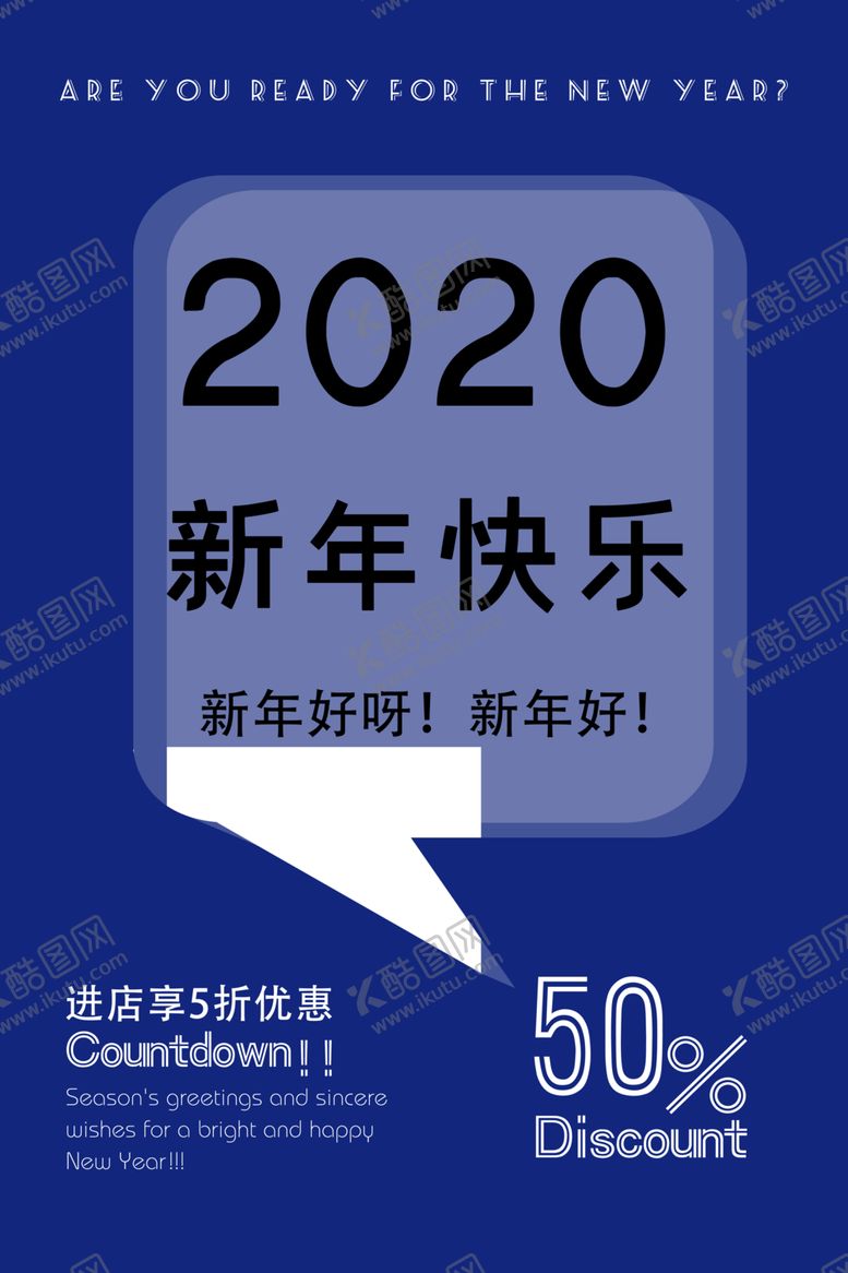 编号：11507406272208544558【酷图网】源文件下载-2021年
