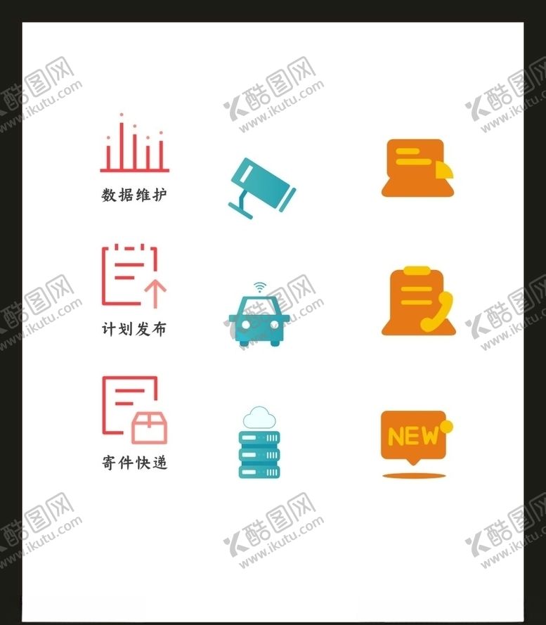 编号：17099405120226429131【酷图网】源文件下载-LOGO标识VI