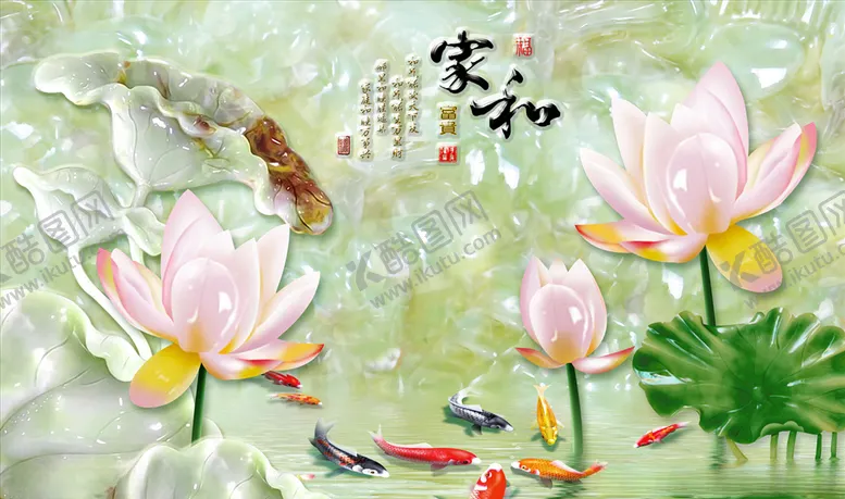 编号：93944303282236159410【酷图网】源文件下载-玉雕家和富贵荷花背景墙