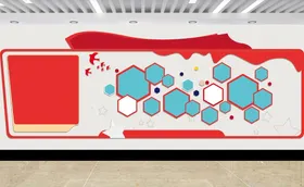 文化墙单位走廊学习园地