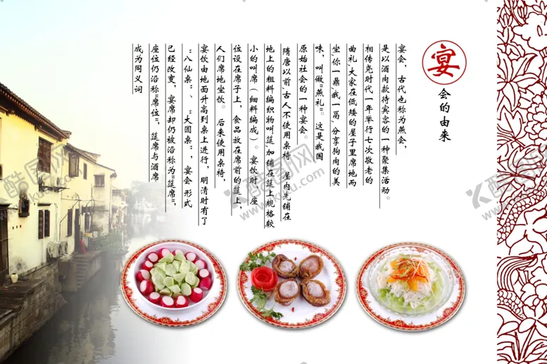 编号：66894506190537085742【酷图网】源文件下载-美食海报
