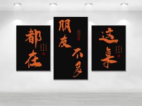 朋友这不多都在这桌