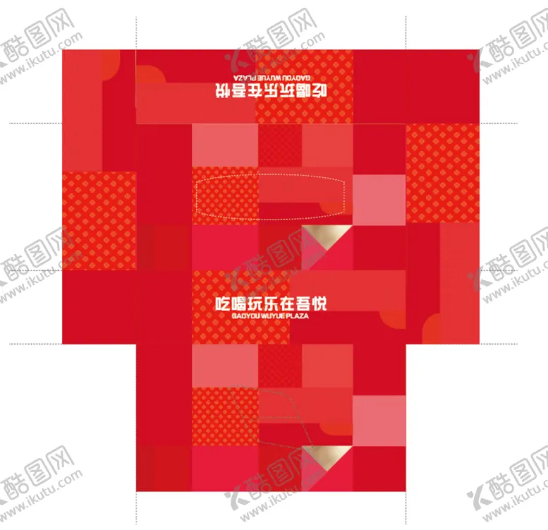 编号：08541710041113223975【酷图网】源文件下载-高端纸巾盒