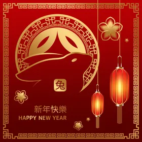 兔年素材设计图片喜庆海报贴纸