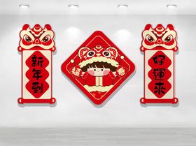 喜庆中式装饰迎新春