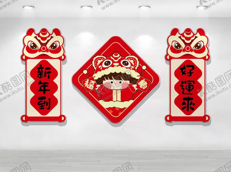 编号：96364906041408133895【酷图网】源文件下载-中式喜庆装饰挂件