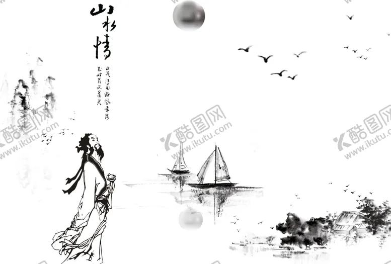 编号：45335202010553583897【酷图网】源文件下载-手绘山水风景水彩图 