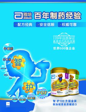 唯雅宣传单