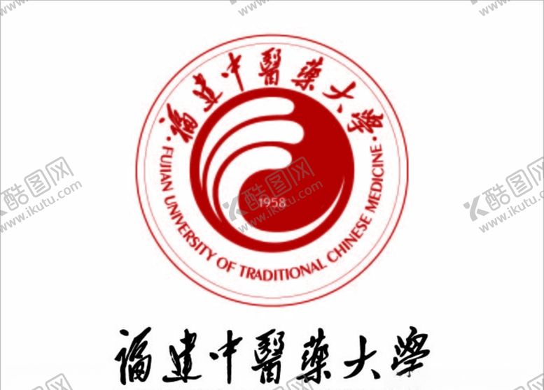 编号：75893709290219435243【酷图网】源文件下载-福建中医药大学