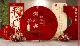 中式启蒙宴装饰布置