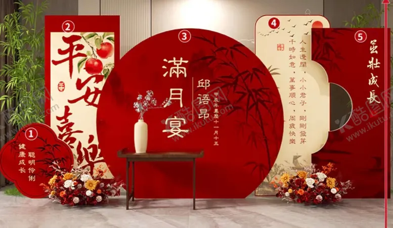 编号：58902404021119272580【酷图网】源文件下载-中式满月宴场景布置