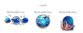 3D海洋贴
