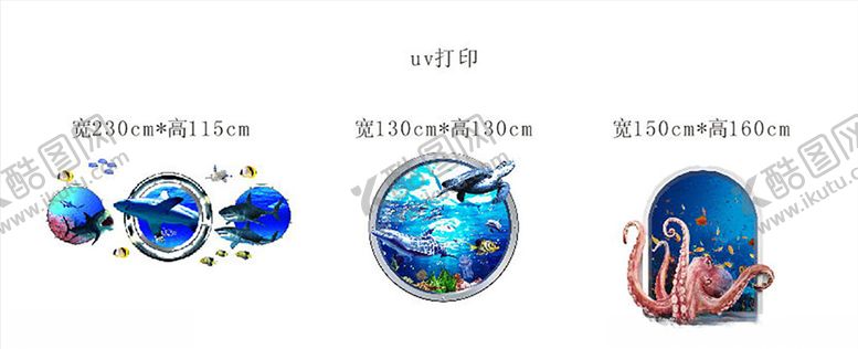 编号：30925210240022053768【酷图网】源文件下载-3d墙贴
