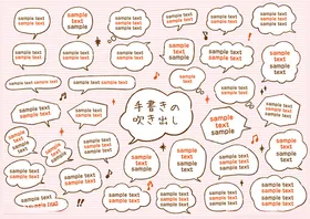 多样对话气泡设计素材