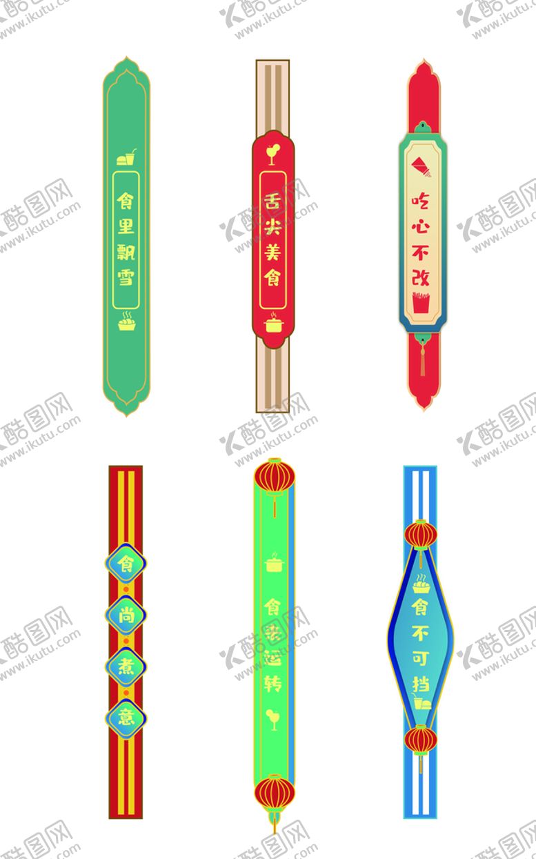 编号：62879409180835125872【酷图网】源文件下载-包装封条