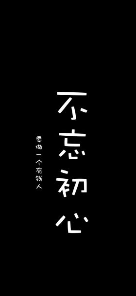 手机壁纸大自然油画日记本封面漫画插画创意插画