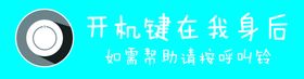 温馨提示