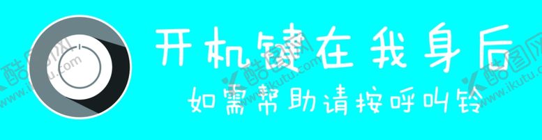编号：60978206161319239217【酷图网】源文件下载-温馨提示