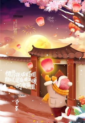 小娃娃挂灯笼真喜庆