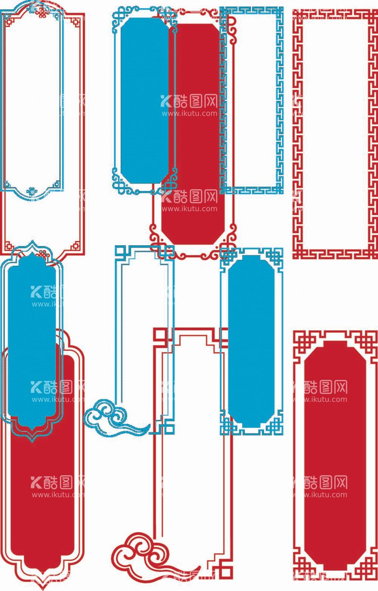 编号：25122511301534131961【酷图网】源文件下载-中国风边框