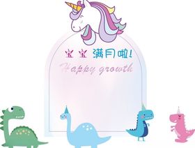 宝宝宴