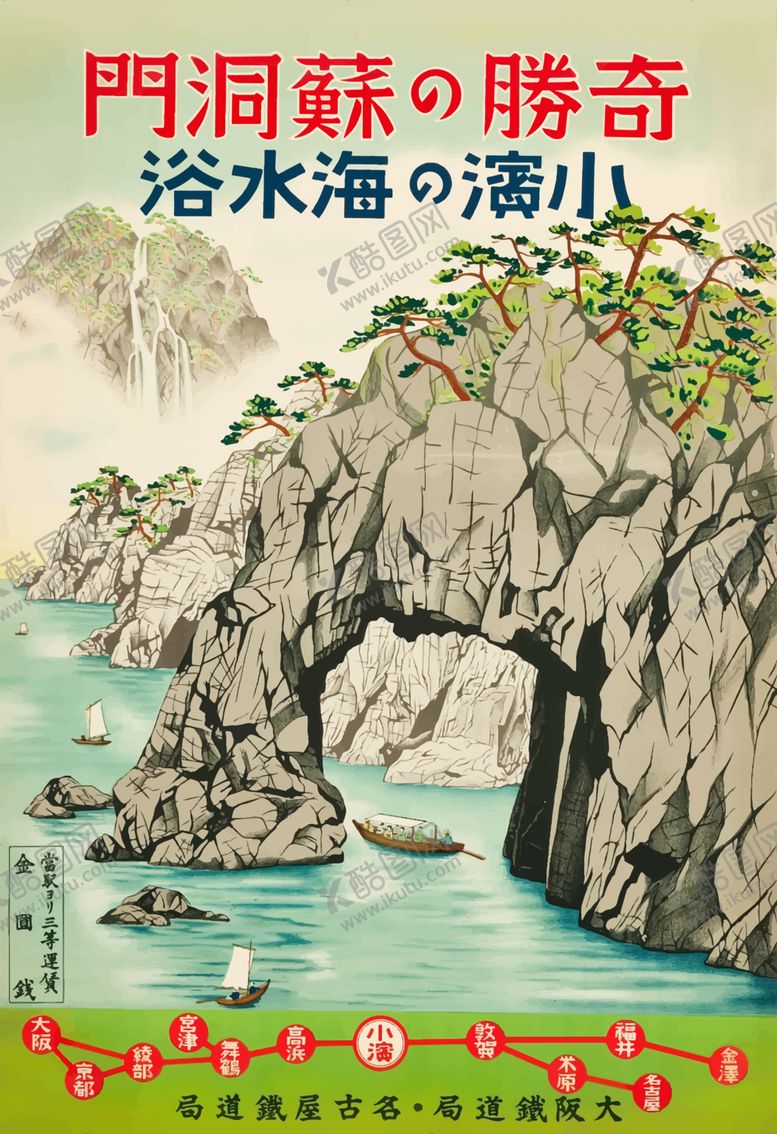 编号：39960810030000238729【酷图网】源文件下载-日本文化
