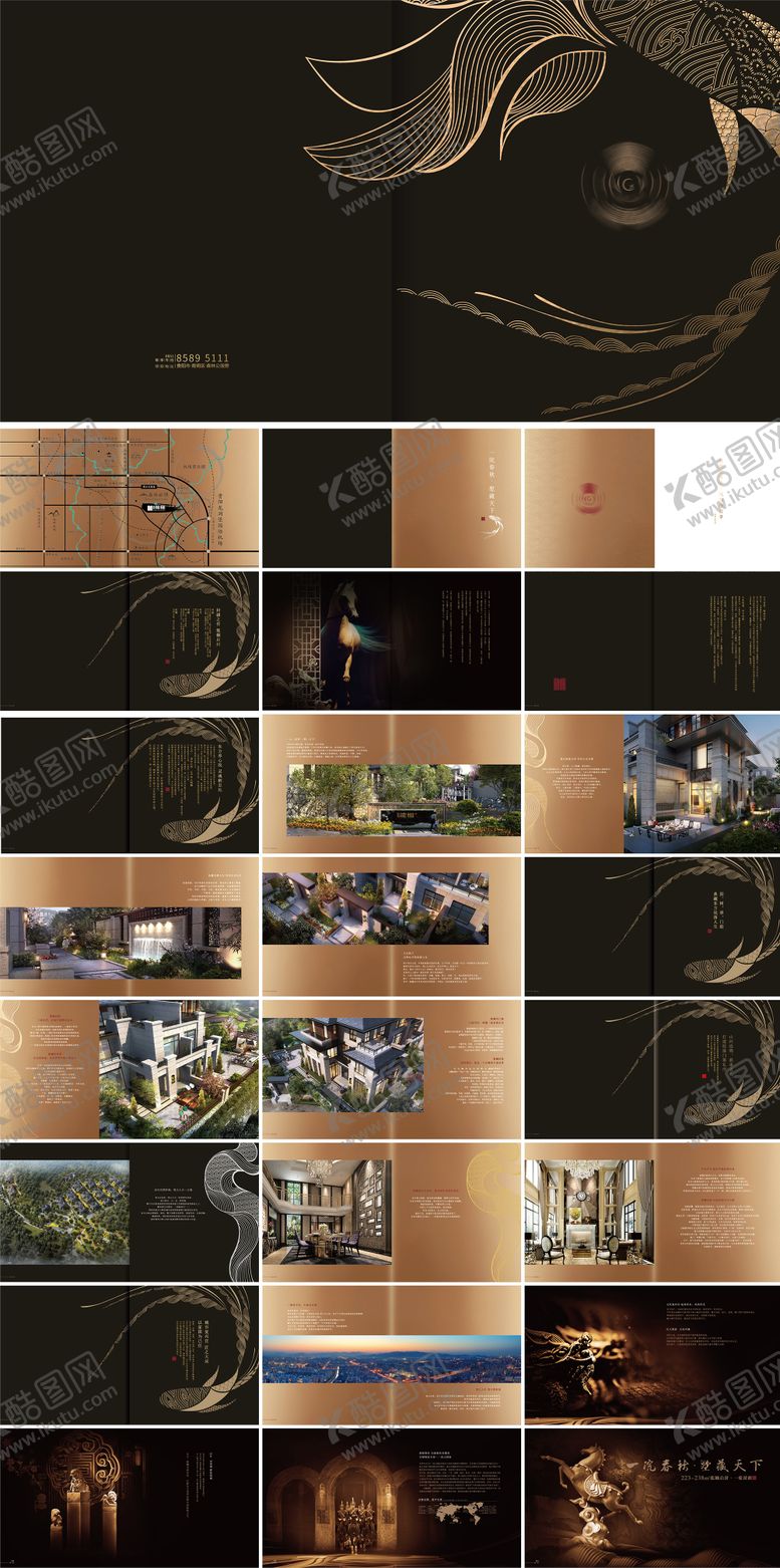 编号：32742210112318563603【酷图网】源文件下载-别墅楼书品牌手册