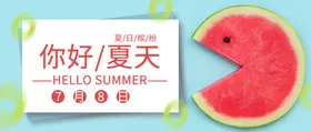 夏天海报