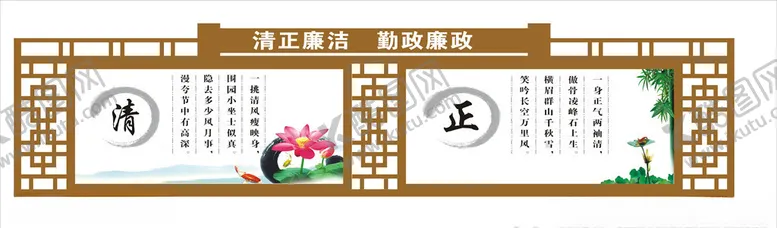 编号：45462706270746498625【酷图网】源文件下载-户外宣伟栏