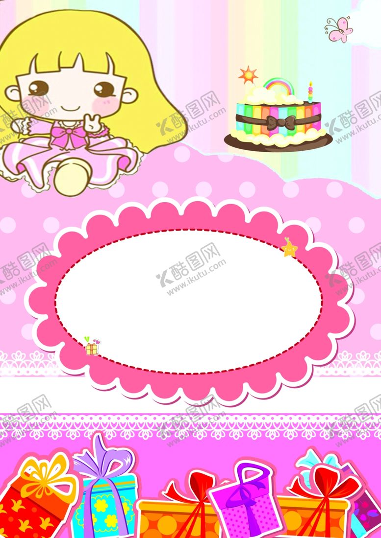 编号：58064909150724435286【酷图网】源文件下载-儿童成长手册