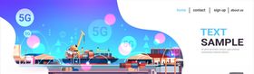 5g生活