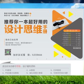蓝天绿地