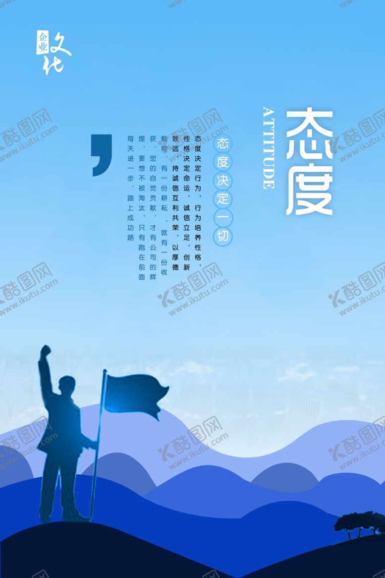 编号：52127610110655063193【酷图网】源文件下载-企业文化展板