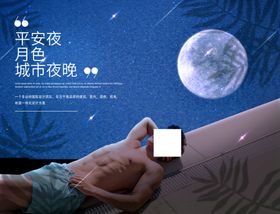 夜色中的城市
