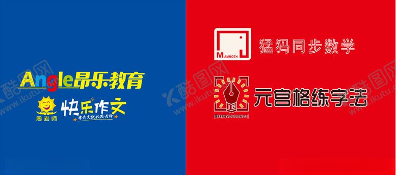 编号：43979104161324352958【酷图网】源文件下载-教育logo