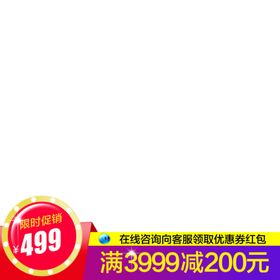 淘宝图网格水印 