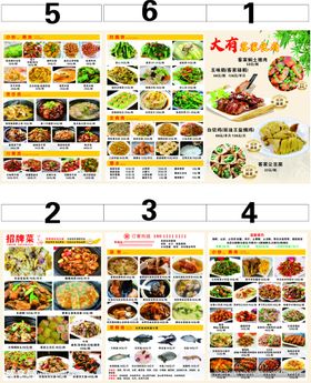 多样美食展示