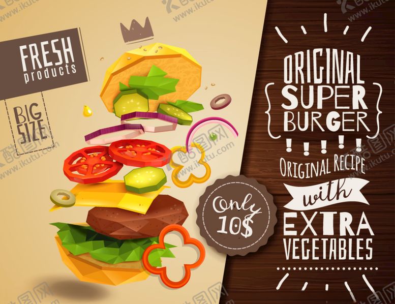 编号：65186709271502582057【酷图网】源文件下载-西式餐饮食物海报