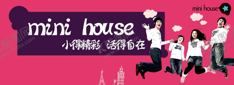 编号：62637211011927493369【酷图网】源文件下载-地产广告房地产户外房地产围