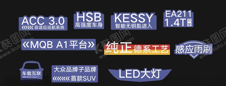 编号：77140607030324369084【酷图网】源文件下载-卖点磁力贴异形