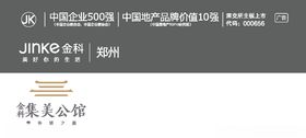 金科地产LOGO