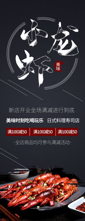 小龙虾水煮盐水图片盱眙