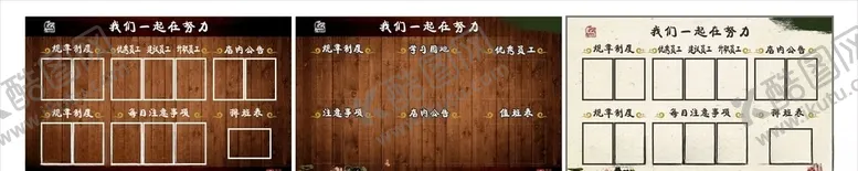 编号：90592506262019337131【酷图网】源文件下载-企业简介展板
