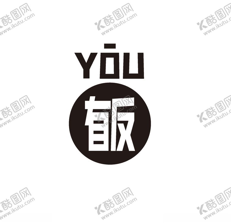 编号：56562709210136085541【酷图网】源文件下载-饭店LOGO