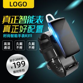 宝贝主图产品主图主图模板